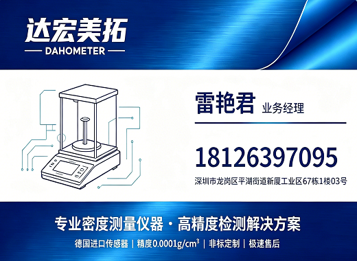 达宏美拓潮州线上分站